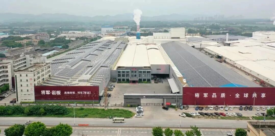 高光時刻！將軍陶瓷集團及旗下品牌榮膺行業權威獎項，彰顯標桿實力(圖9)