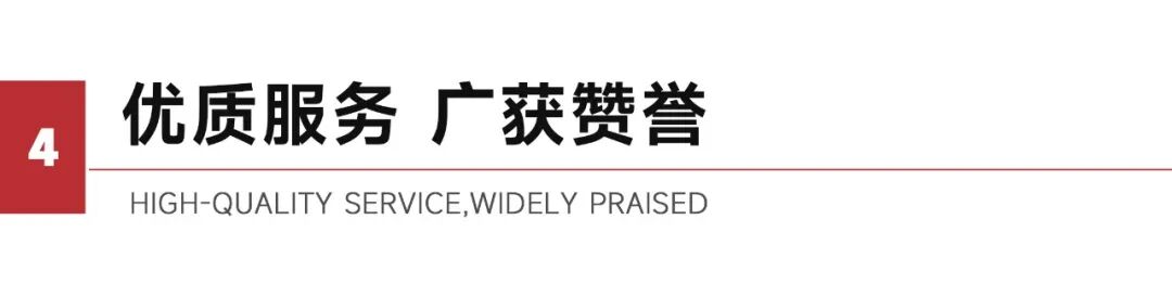 高光時刻！將軍陶瓷集團及旗下品牌榮膺行業權威獎項，彰顯標桿實力(圖16)