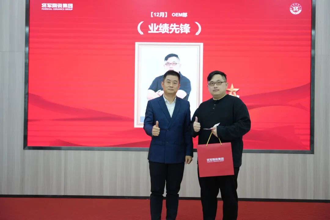 將軍陶瓷集團十二月榮譽表彰大會：以奮斗作答，迎新程啟航(圖22)