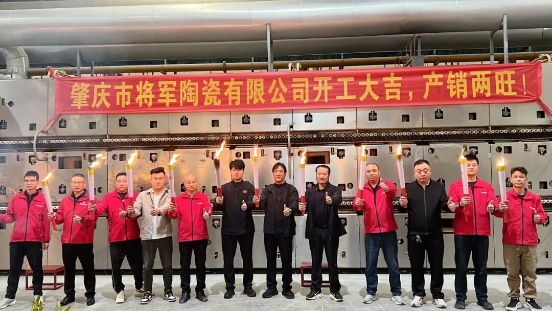 2026開(kāi)工大吉 | 駿馬揚(yáng)蹄啟新程，矢志篤行向未來(lái)！(圖34)